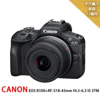 在飛比找PChome24h購物優惠-CANON EOS R100+RF-S18-45mm f/4