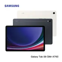 在飛比找PChome商店街優惠-【旗艦平板】SAMSUNG Galaxy Tab S9 SM