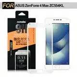 在飛比找遠傳friDay購物精選優惠-NISDA ASUS ZenFone 4 Max ZC554