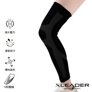 【Leader X】XW-03進化版X型運動壓縮護膝腿套 1只入 (黑色 L)