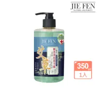 在飛比找momo購物網優惠-【Jie Fen 潔芬】艾草檀香洗手露(350ml)