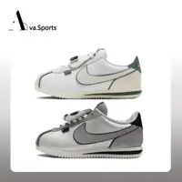 在飛比找蝦皮商城精選優惠-Ava-現貨免運Nike Cortez 阿甘鞋 白綠 銀 鞋