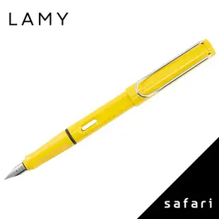 LAMY safari狩獵者系列 18 鋼筆 黃