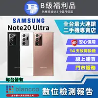 在飛比找PChome24h購物優惠-[福利品Samsung Galaxy Note20 Ultr