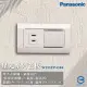 【Panasonic 國際牌】10入組 Deco 星光系列開關 一切插座開關 插座(WTDFP4306 110V)