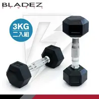 在飛比找momo購物網優惠-【BLADEZ】六角包膠啞鈴-3KG(二入組)