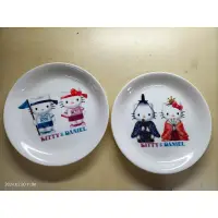 在飛比找蝦皮購物優惠-［北］<全新未使用>Hello Kitty瓷盤（兩個合售）