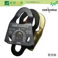 在飛比找PChome商店街優惠-《綠野山房》Rock Exotica 美國 Mini Mac