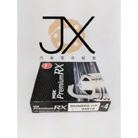 在飛比找蝦皮購物優惠-【JX汽車材料】BKR6ERX11P NGK 公司貨 RX 