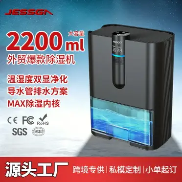日本製CORONA CD-H1821 除濕適用23坪衣類乾燥靜音模式抗菌除臭快速乾燥