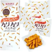 YOSHIMI Sapporo Soup Curry Rice Crackers 120g (20g x 6 bags) Japan
