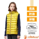 【WILDLAND 荒野】女 700FP可回溯羽絨背心/連帽可拆(0A82171-140 琉璃黃)