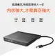 【悠閒3C商城】【台灣當日出貨】USB 3.0 外接式DVD/CD燒錄機 (內建連接線、免攜帶線設計)