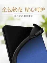 在飛比找樂天市場購物網優惠-適用于樂天kobo Libra H20電子書保護套h2o皮套