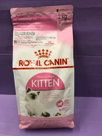在飛比找Yahoo!奇摩拍賣優惠-🌻臻愛寵物店🌻法國皇家ROYAL CANIN《K36 幼母貓