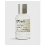 分享香-現貨LE LABO SANTAL 33檀木 分裝