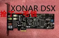 在飛比找Yahoo!奇摩拍賣優惠-現貨熱銷-聲卡Asus/ XONAR DX DSX DGX 