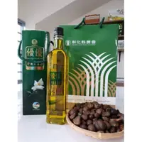 在飛比找PChome24h購物優惠-【彰化縣農會】 優優苦茶油