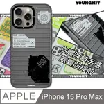 YOUNGKIT原創潮流 IPHONE 15 PRO MAX 6.7吋 螢石系列 立體透彩防摔手機殼(夜幕黑)