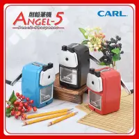 在飛比找蝦皮購物優惠-【阿筆文具】日本 CARL A-5 Angel-5 削鉛筆機