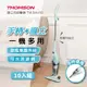 (10入)THOMSON 直立式吸塵器 TM-SAV50