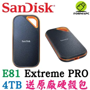 SanDisk E81 Extreme PRO Portable 4T 4TB 2.5吋行動固態硬碟 SSD 外接式硬碟