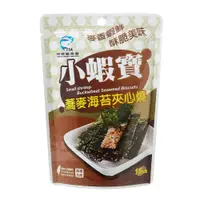 在飛比找蝦皮商城優惠-【戀戀蚵仔寮】小蝦寶蕎麥海苔夾心燒 (15g/包)