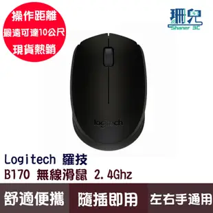 Logitech 羅技 B170 無線滑鼠 黑 2.4Ghz 隨插即用 滑鼠 可重新指定左右按鍵功能