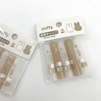 在飛比找樂天市場購物網優惠-日本製 miffy 米飛兔 米菲兔 鉛筆筆蓋 鉛筆延伸筆蓋-