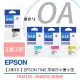 【3黑3彩】 Epson T04E 原廠防水墨水匣 T04E150~T04E450 超值組