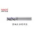 *雲端五金便利店* 日本 NACHI 不二越 標準銑刀 4刃型 HSS 14.0mm* 4S