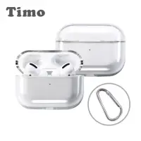 在飛比找momo購物網優惠-【Timo】AirPods Pro TPU透明藍牙耳機保護套