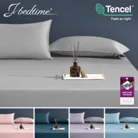 在飛比找PChome24h購物優惠-J-bedtime素色天絲TENCEL®枕套2入(多色任選)