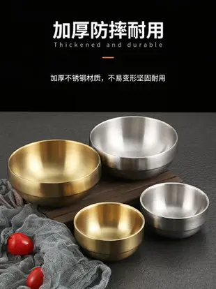 304不銹鋼碗飯碗韓國金色雙層湯碗泡菜碗料理小碗兒童碗韓式餐具