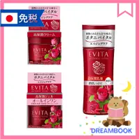 在飛比找蝦皮購物優惠-日本 Evita 深層保濕護膚系列 佳麗寶化妝品 DB