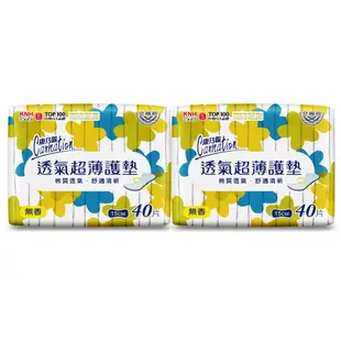 康乃馨 超薄透氣護墊(15cm) 40片 x 2包【家樂福】