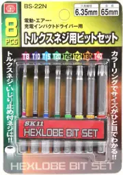 JAPAN IMPORT SK11 TORX BIT SET FOR JAPANESE IMPACT DRIVERS