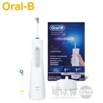 ORAL-B 歐樂B ( MDH20 ) 攜帶式高效活氧沖牙機 -原廠公司貨