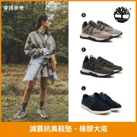 在飛比找momo購物網優惠-【Timberland】品牌週特談-女鞋 男鞋 休閒鞋(多款