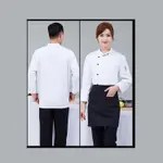 【豐麥廚師服1】廚師服長袖酒店廚師工作服英文字母男女同款2021秋冬新款一件代發.A6