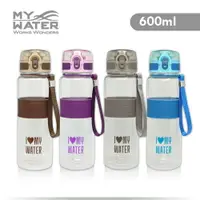 在飛比找樂天市場購物網優惠-【MY WATER】萌夏彈蓋水壺 600ml 4色可選