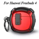 適用於華為 FREEBUDS 4 手機殼防震耳機保護套外殼, 適用於華為 FREE BUDS FREEBUDS4 充電盒