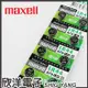 maxell 鈕扣電池 1.5V / LR44 (A76) 水銀電池 一卡10入 現貨 蝦皮直送