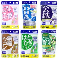 在飛比找蝦皮購物優惠-【日本直輸】DHC 血紅鐵元素 / 薏仁精華 / 深海魚油D