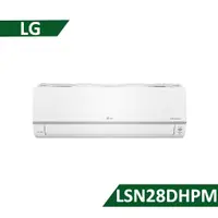 在飛比找老王電器優惠-【LG 樂金】一對多變頻空調 室內機 2.8kw LSN28