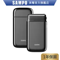 在飛比找蝦皮商城優惠-SAMPO 聲寶 名片型雙刀頭電鬍刀 便攜式 原廠保固 現貨