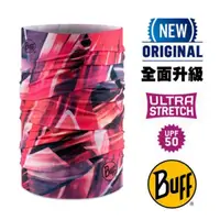 在飛比找蝦皮購物優惠-【BUFF】方塊散發》Original 抗菌透氣防曬頭巾 U