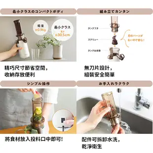 recolte 日本麗克特 Coldpress 冷壓萃取慢磨機 RCJ-1 公司貨一年保固