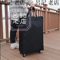 在飛比找蝦皮購物優惠-新品可摺疊購物袋帶輪子 3摺疊收納旅行袋帶滑輪 打包行李袋防