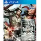 『請先私訊』PS4 真 三國無雙 7 with 猛將傳 二手 現貨 中文版 無雙 呂布 趙雲